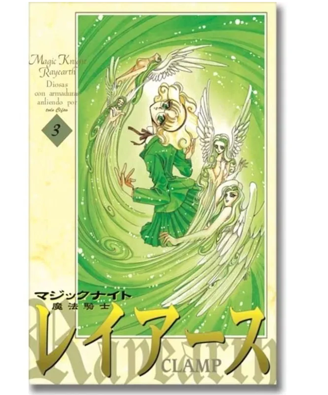 Magic Knight Rayearth / Las Guerreras Mágicas Pack Manga Kamite - Imagen 3