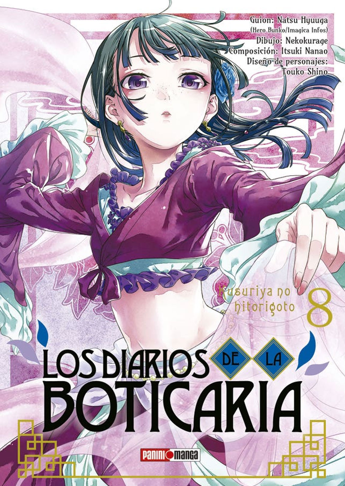 Los Diarios De La Boticaria Manga Tomo 08 Panini Español