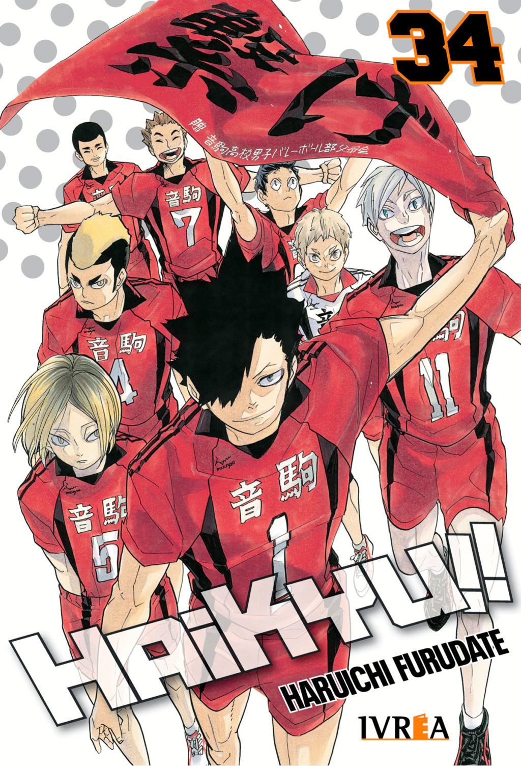 Haikyu!! Tomo 34 Manga Español Ivrea