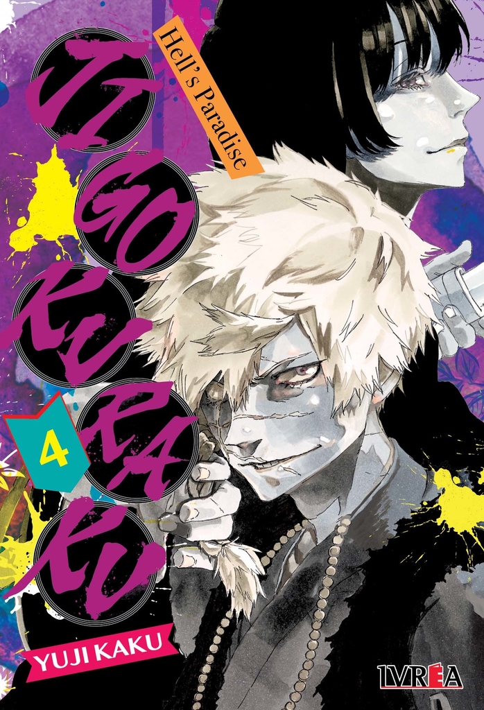 Jigokuraku Hell's Paradise Tomo 04 Manga Español Ivrea
