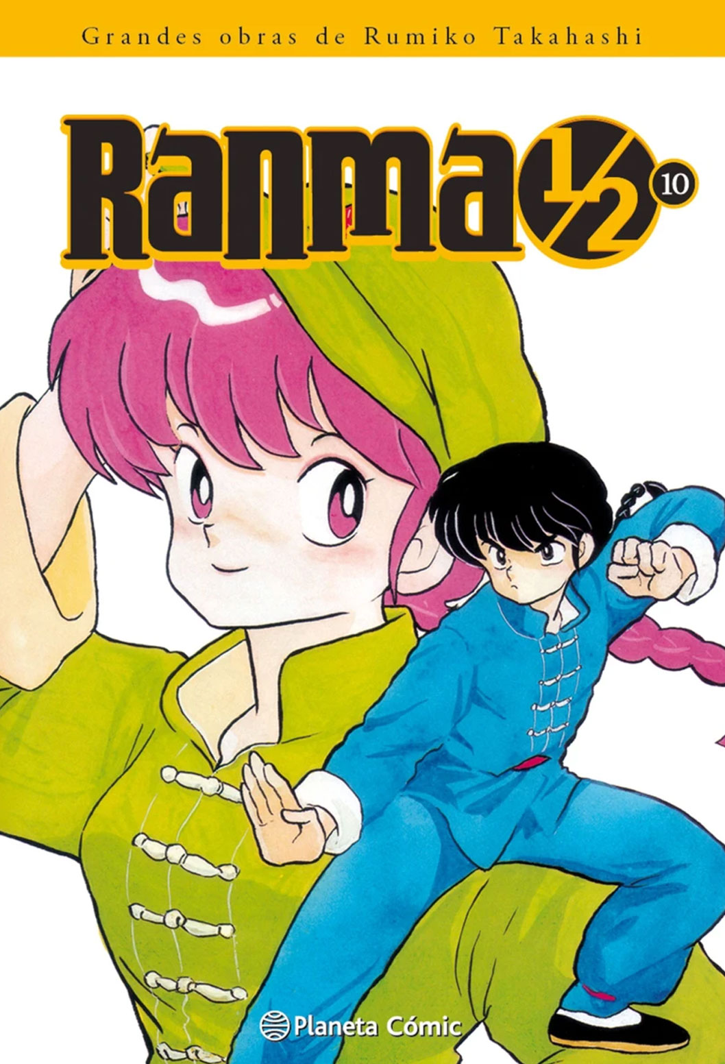 Ranma 1/2 Kanzenban Manga Tomo 10 Planeta Comic Español