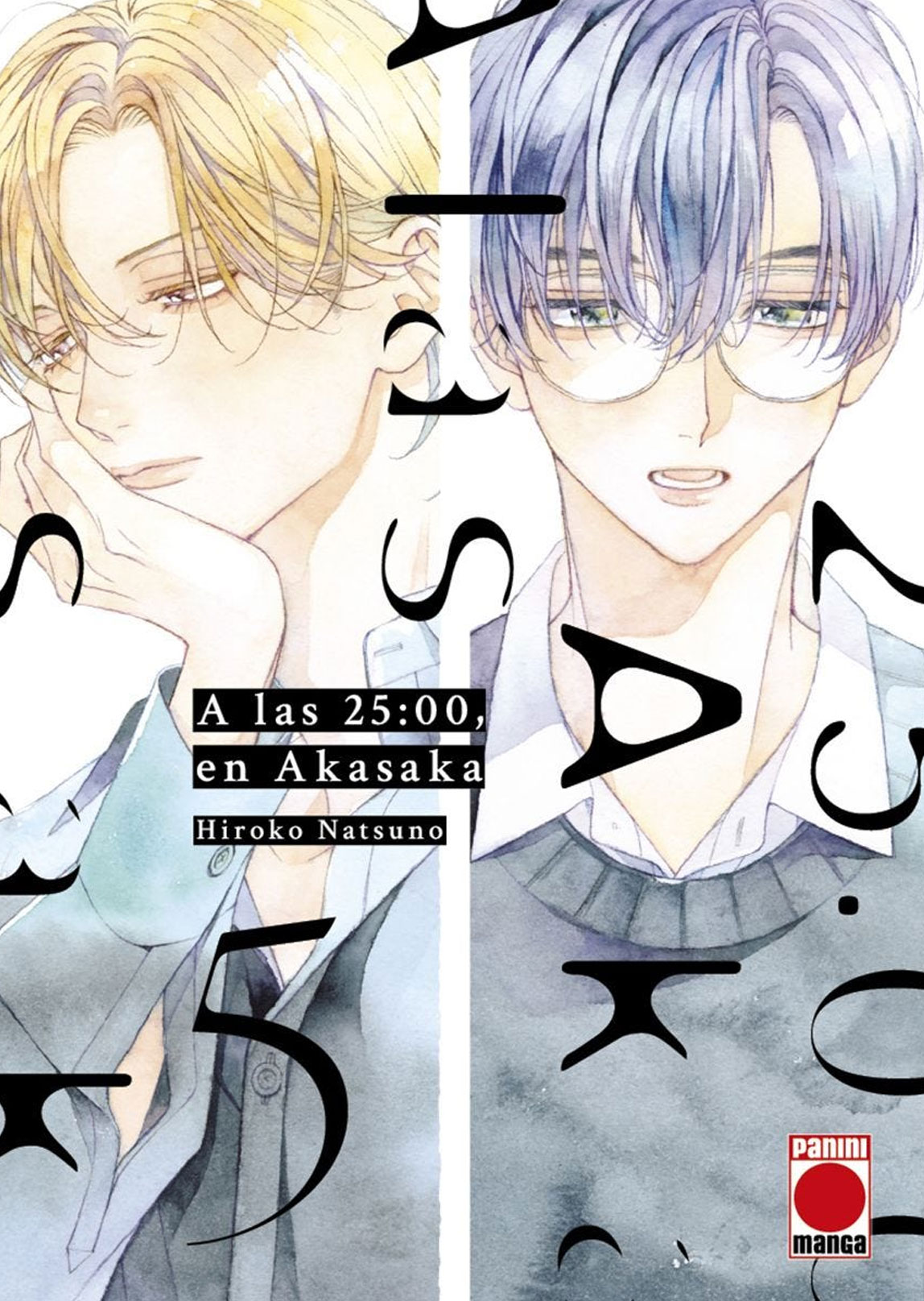 A Las 25 En Akasaka Tomo 05 Manga Español Panini