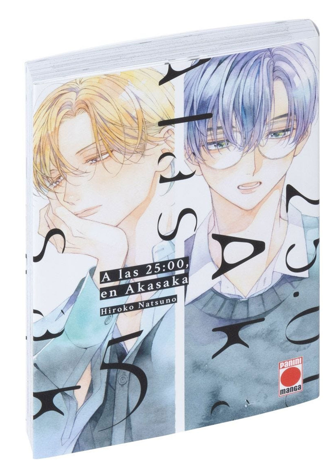 A Las 25 En Akasaka Tomo 05 Manga Español Panini - Imagen 2