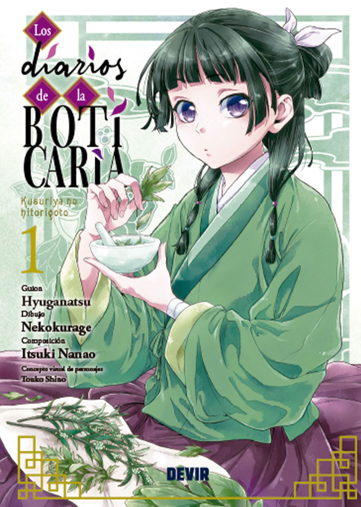 Los Diarios De La Boticaria Manga Tomo 01 Devir Español