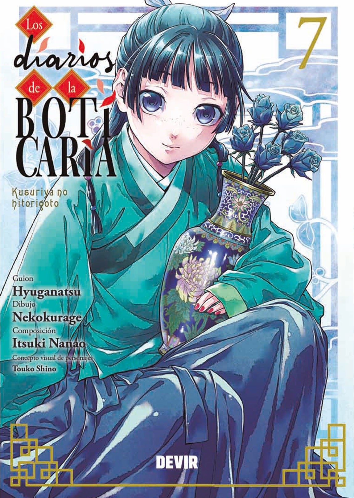 Los Diarios De La Boticaria Manga Tomo 07 Devir Español