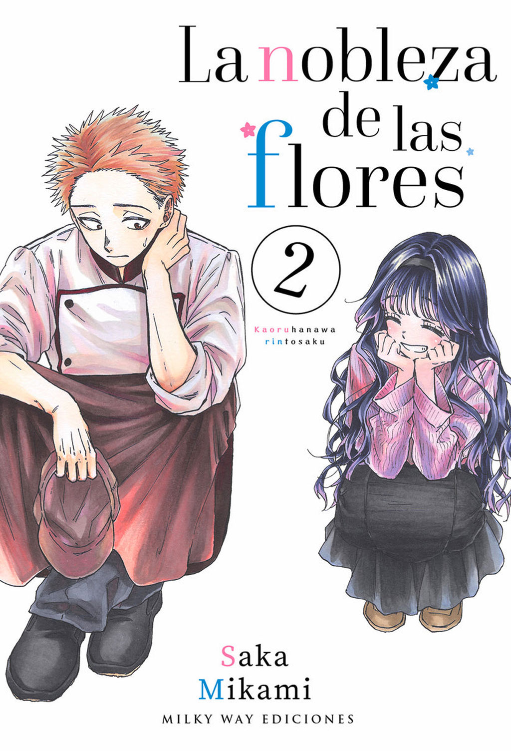 La Nobleza De Las Flores Manga Kaoru Hana wa rin to saku Tomo 02 Milky Way Español