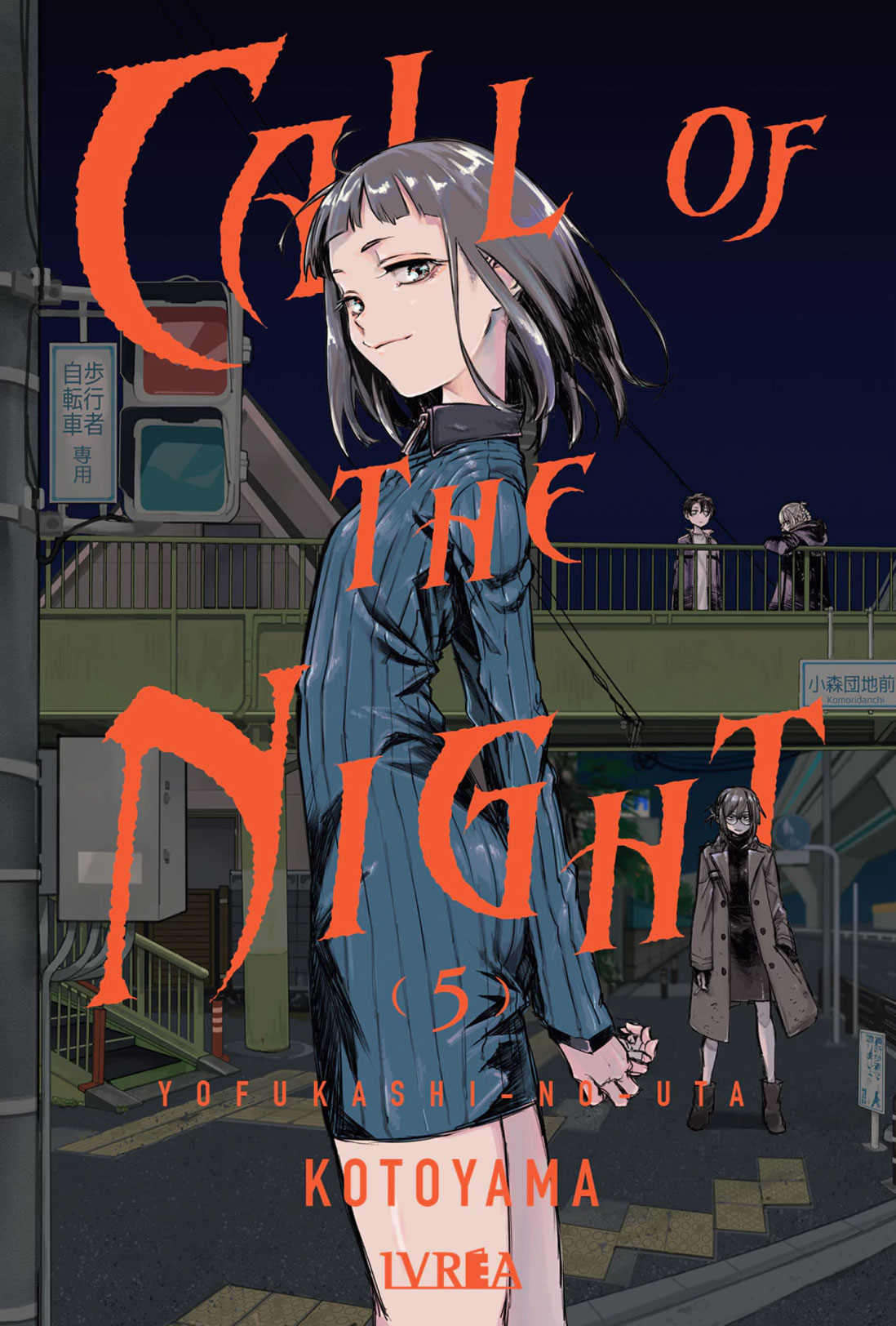 Call Of The Night Manga Yofukashi No Uta Tomo 05 Ivrea Español