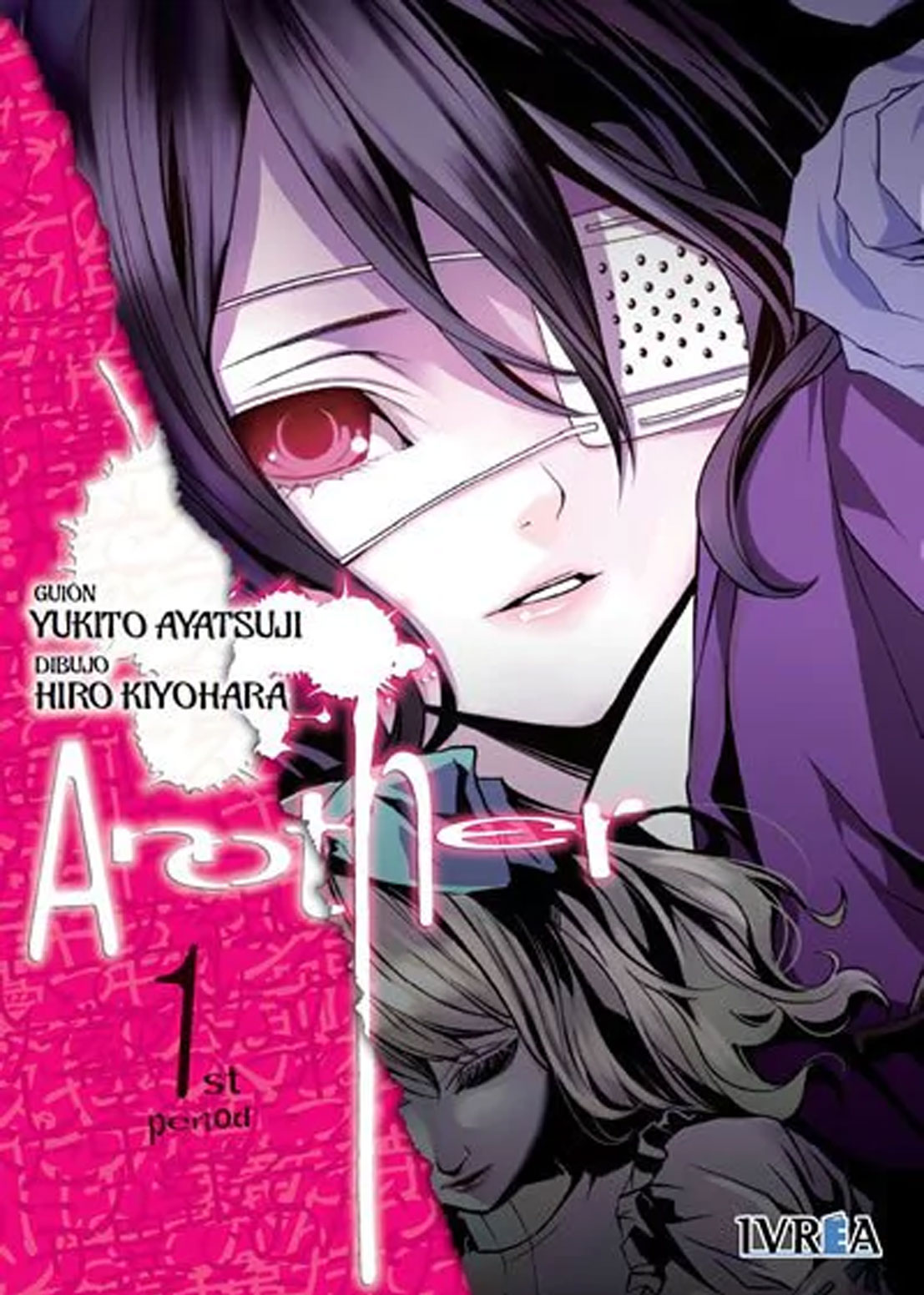 Another Tomo 01 Manga Español Ivrea