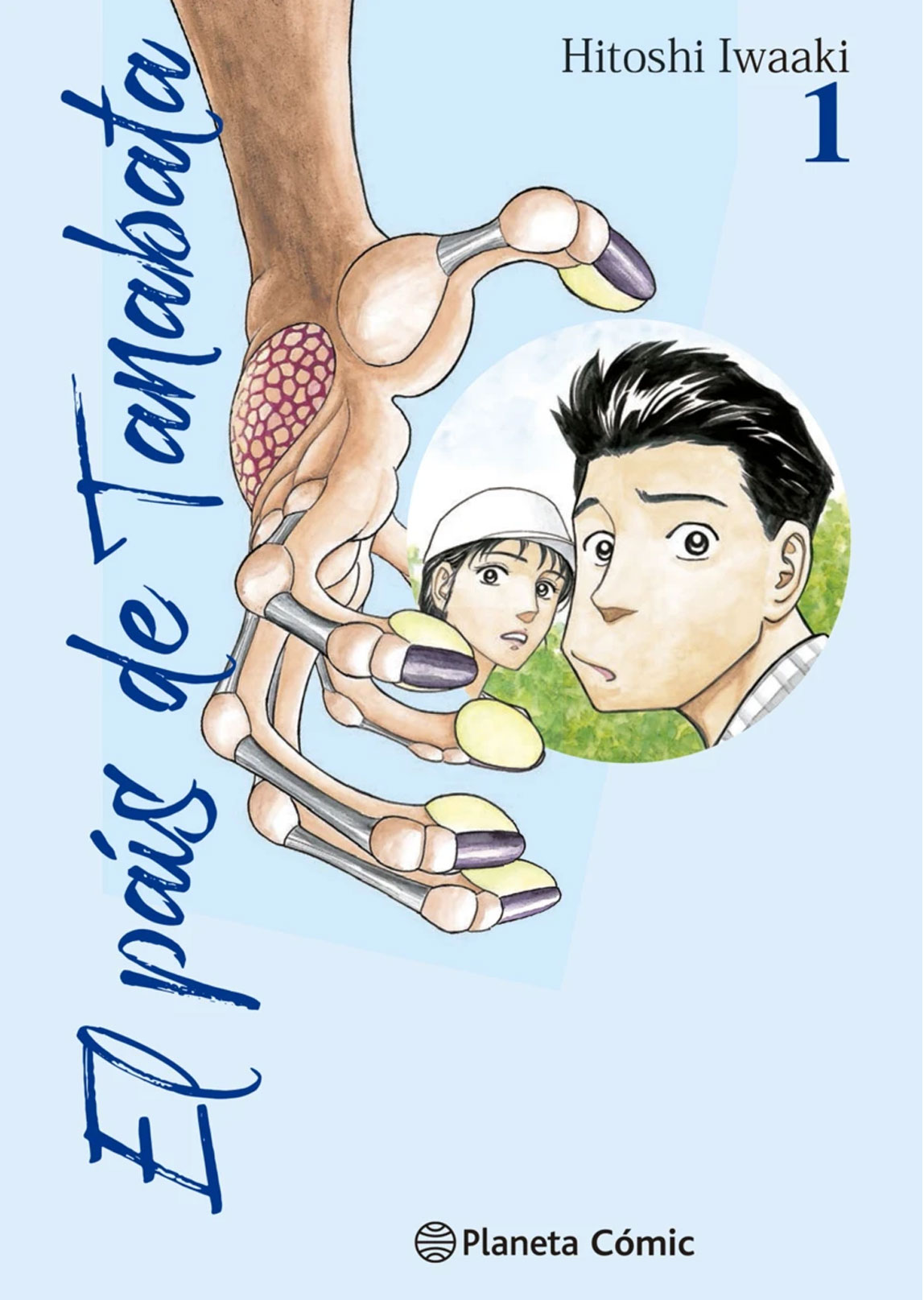 El País De Tanabata Tomo 01 Manga Español Planeta Cómic