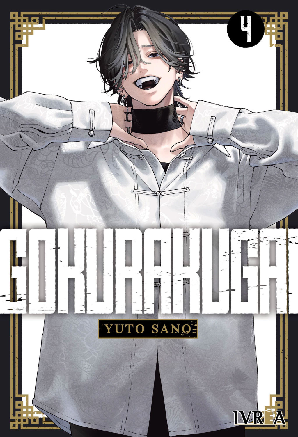 Gokurakugai Tomo 04 Manga Español Ivrea