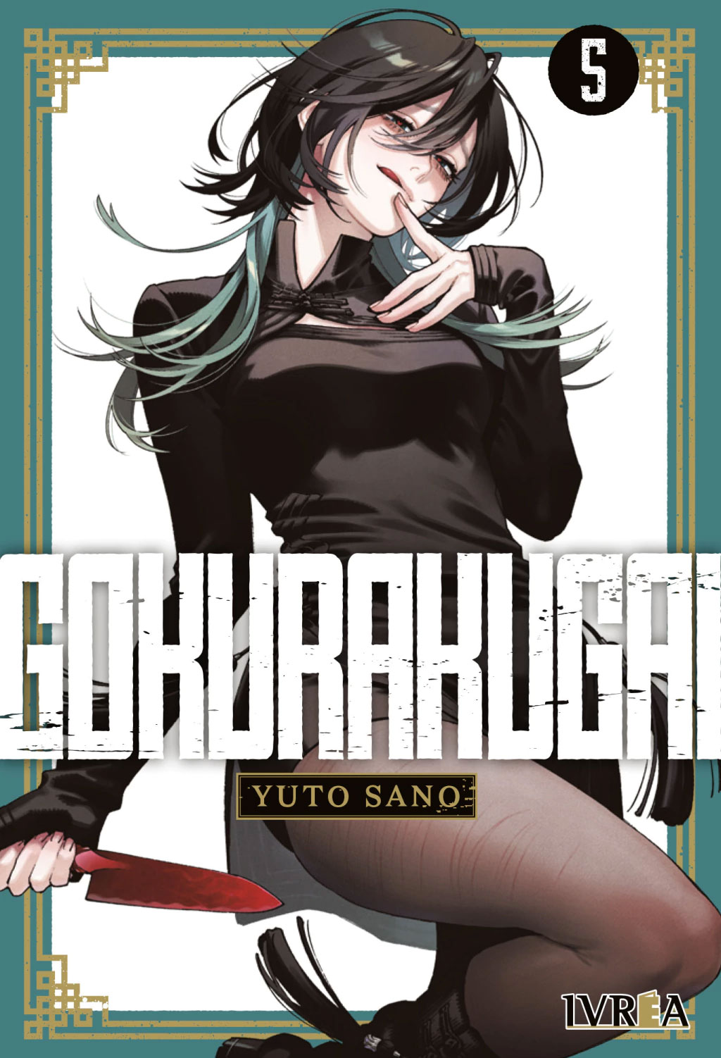 Gokurakugai Tomo 05 Manga Español Ivrea