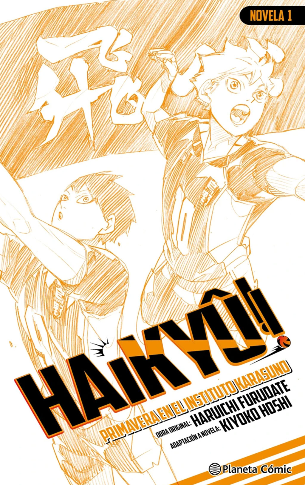 Haikyu Novela Tomo 01 Español Planeta Cómic