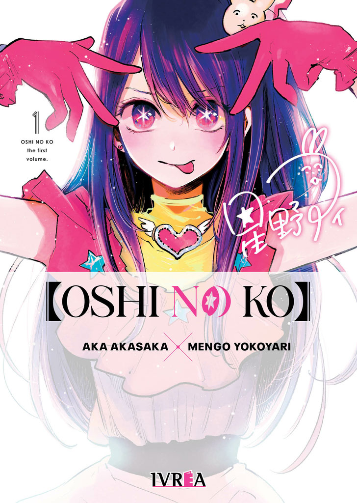 Oshi no Ko Tomo 01 Manga Español Ivrea
