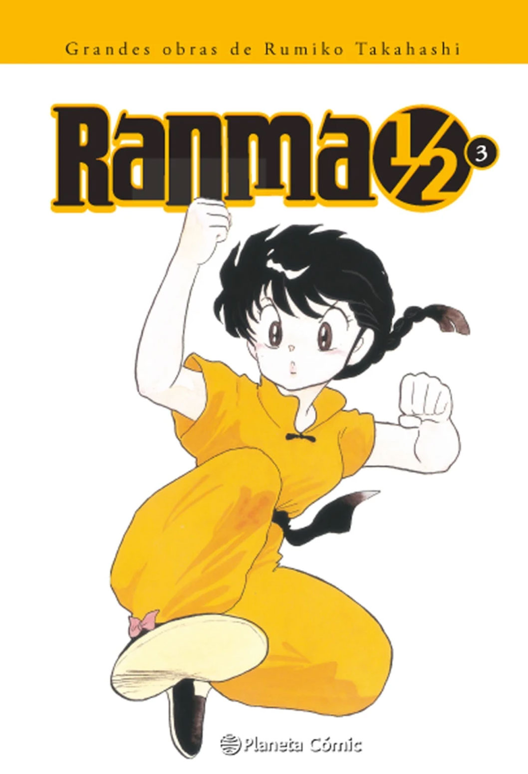 Ranma 1/2 Kanzenban Tomo 03 Manga Español Planeta Cómic