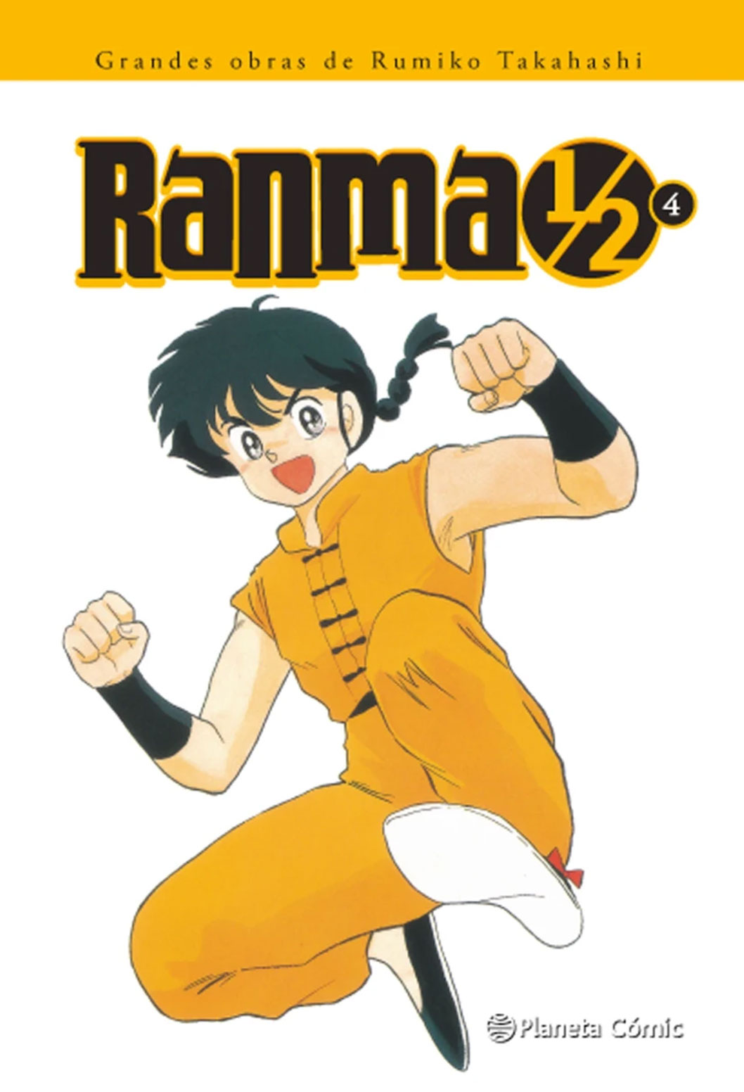 Ranma 1/2 Kanzenban Tomo 04 Manga Español Planeta Cómic