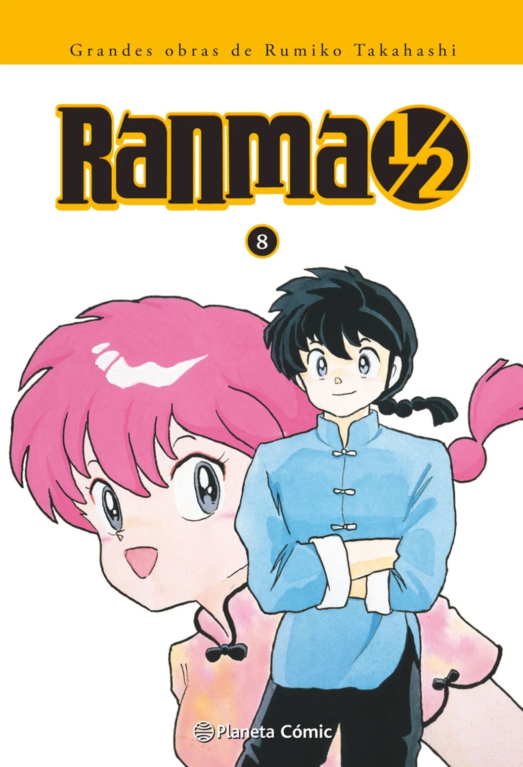 Ranma 1/2 Kanzenban Tomo 08 Manga Español Planeta Cómic