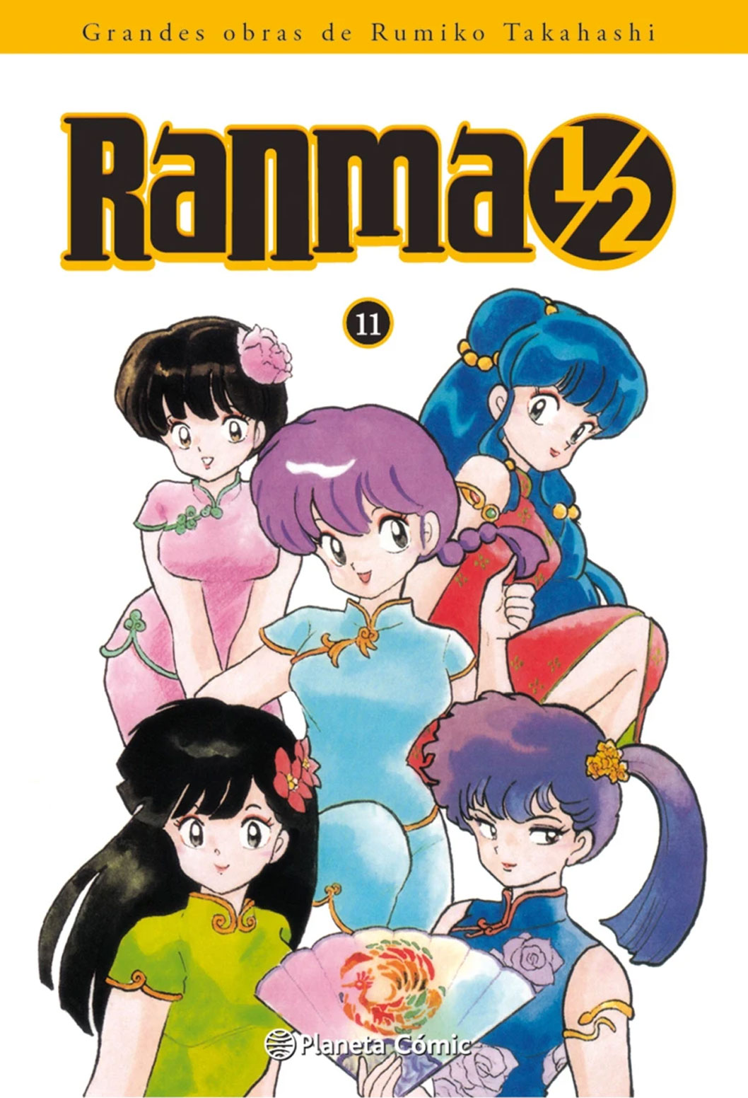 Ranma 1/2 Kanzenban Tomo 11 Manga Español Planeta Cómic