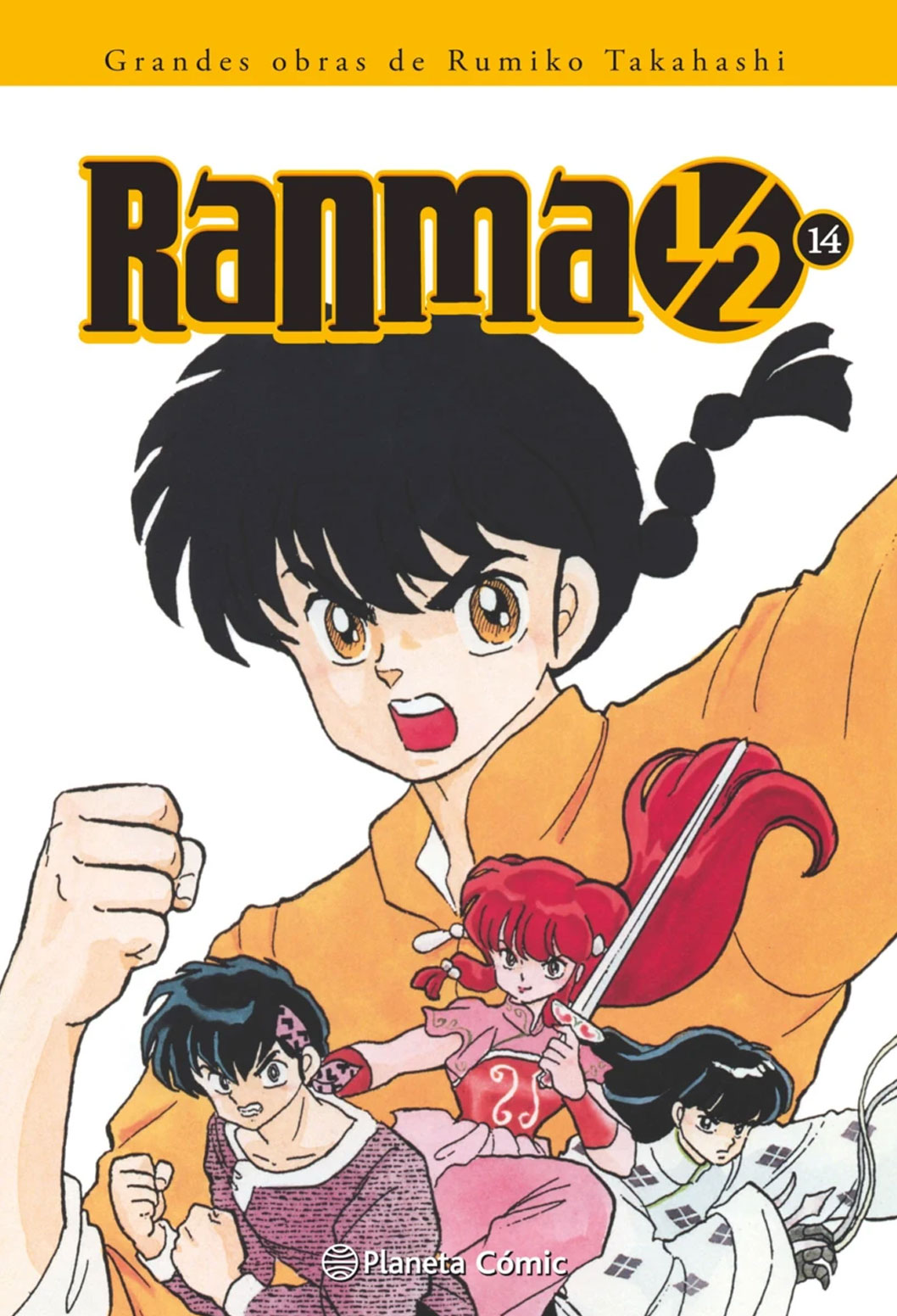 Ranma 1/2 Kanzenban Tomo 14 Manga Español Planeta Cómic