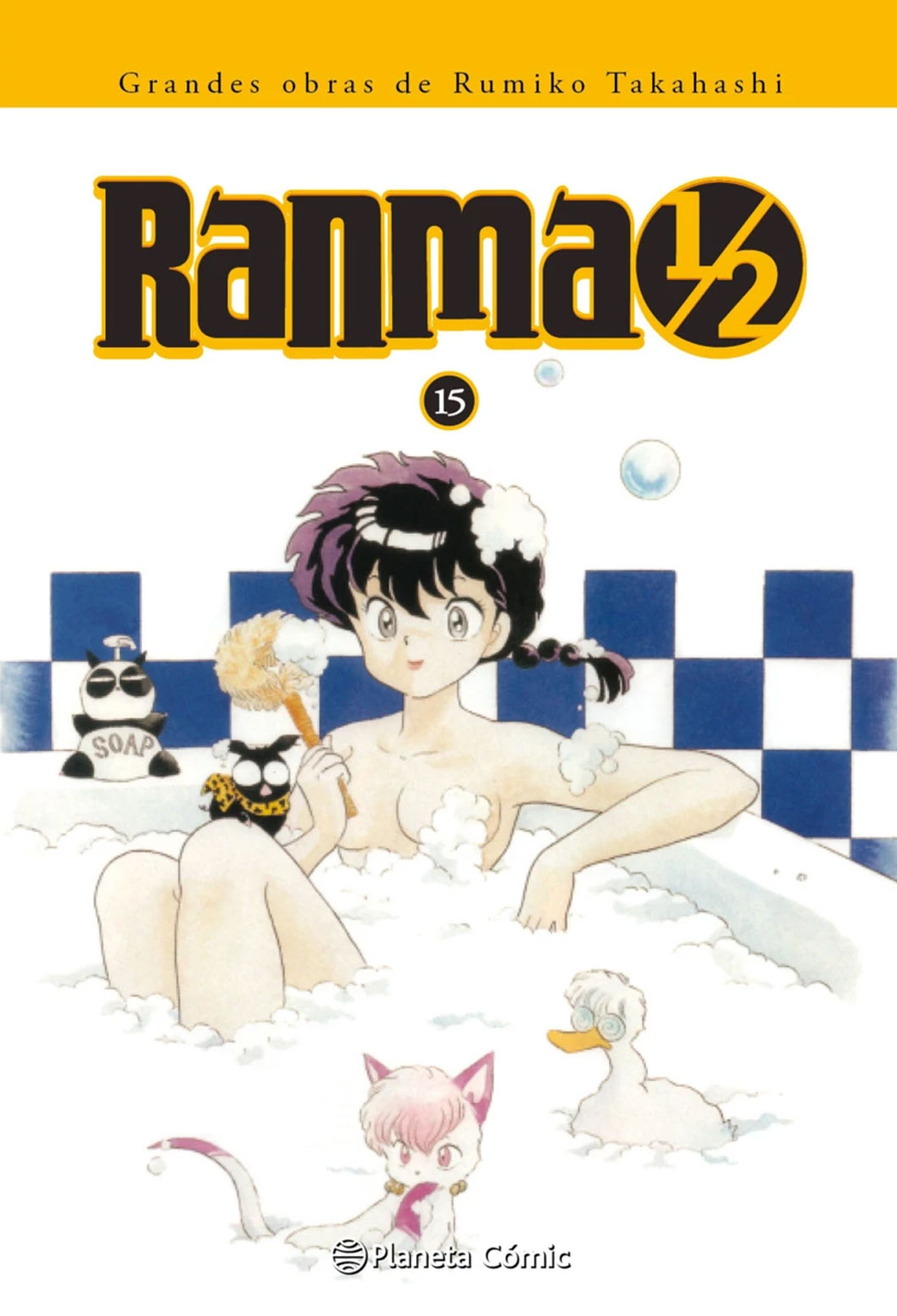 Ranma 1/2 Kanzenban Tomo 15 Manga Español Planeta Cómic