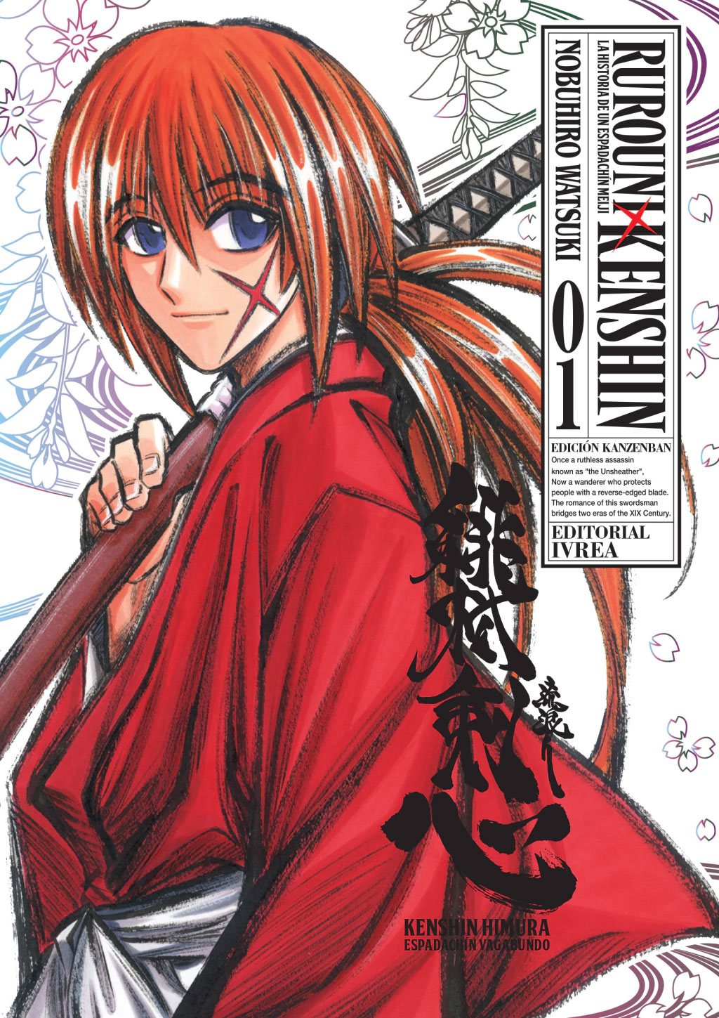 Rurouni Kenshin Kanzenban Tomo 01 Manga Español Ivrea