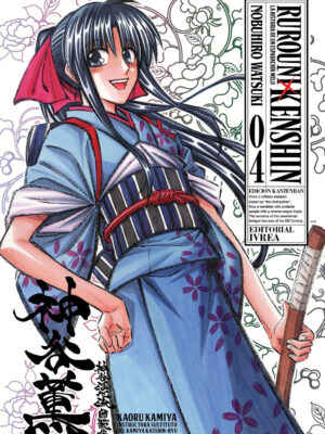 Rurouni Kenshin Kanzenban Tomo 04 Manga Español Ivrea