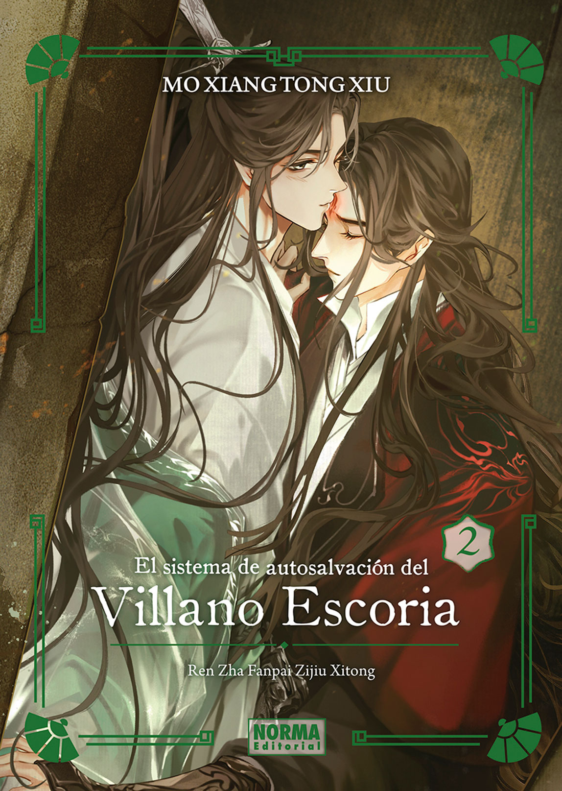 El Sistema De Autosalvación Del Villano Escoria 02 Tapa Dura Novela Español Norma