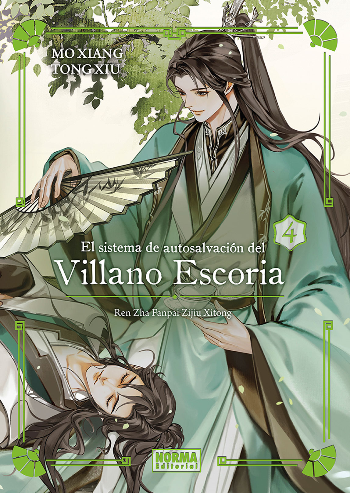 El Sistema De Autosalvación Del Villano Escoria 04 Tapa Dura Novela Español Norma