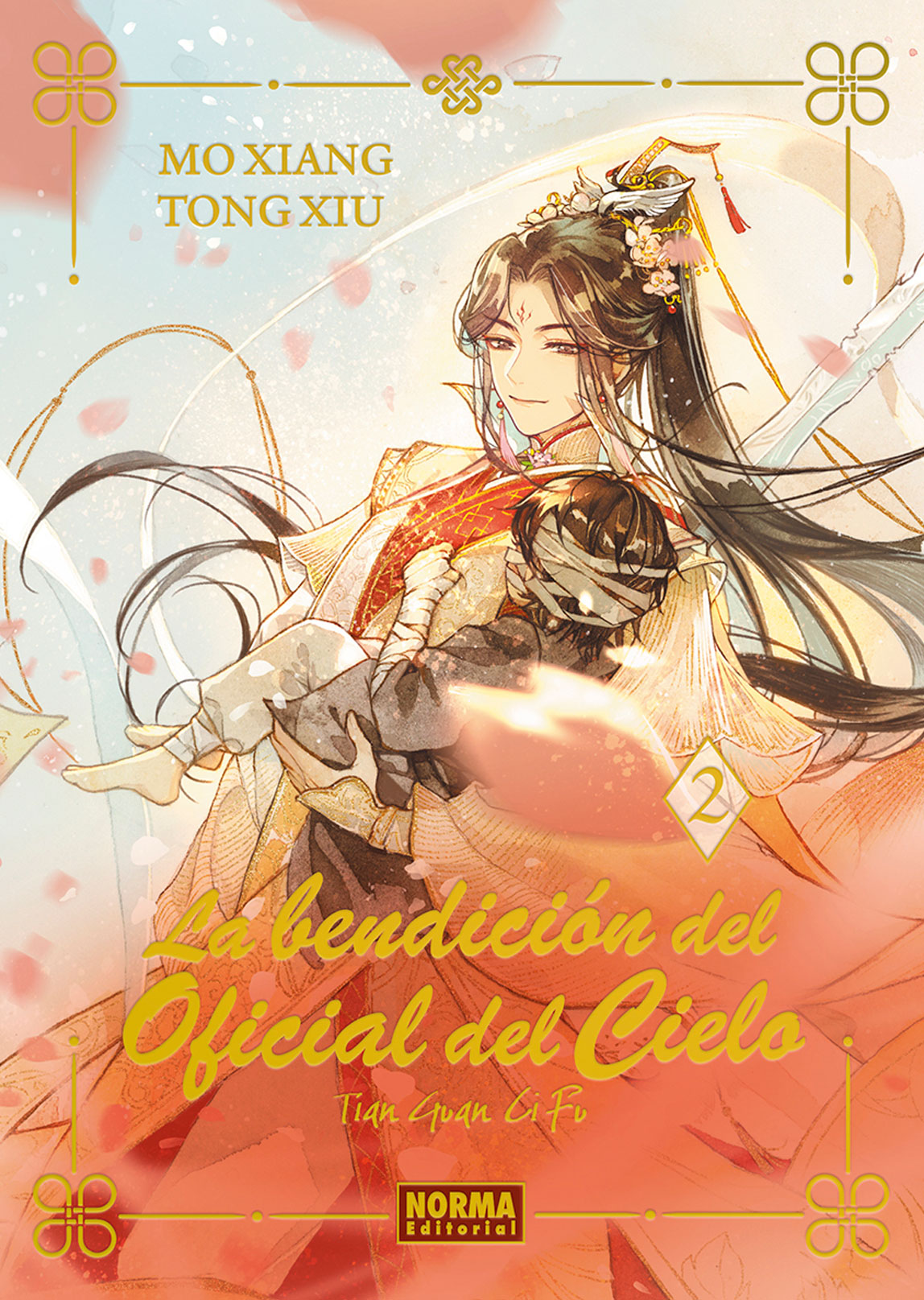 La Bendición del Oficial Del Cielo Tomo 02 Tapa Dura Novela Español Norma