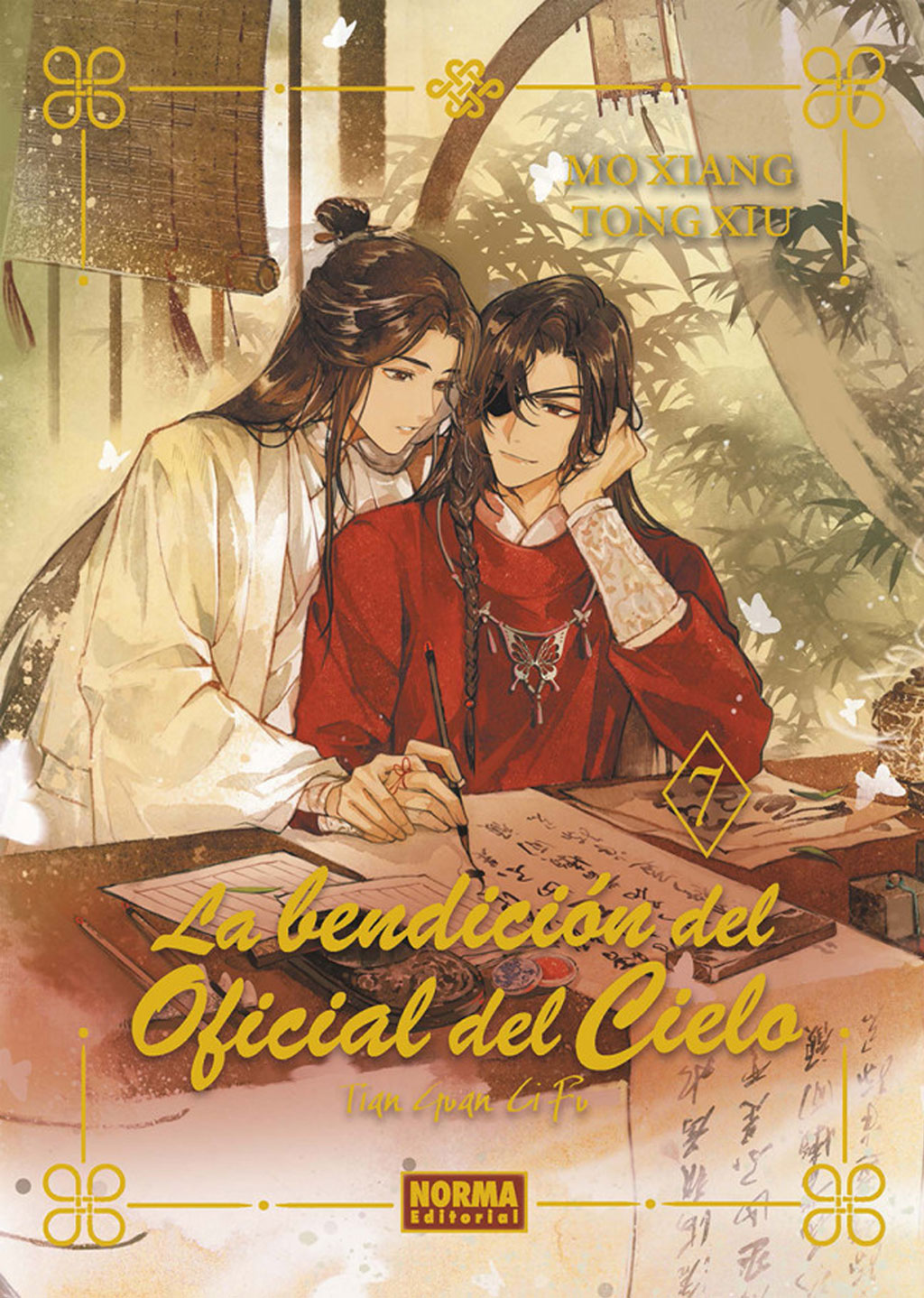 La Bendición del Oficial Del Cielo Tomo 07 Tapa Dura Novela Español Norma