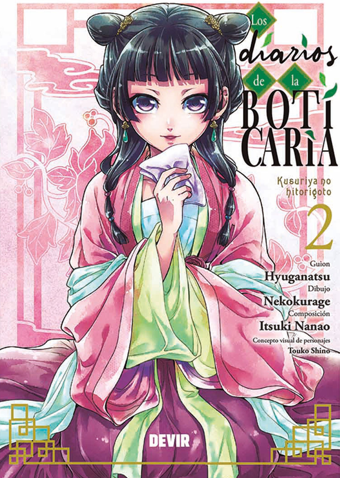 Los Diarios De La Boticaria Tomo 02 Manga Español Devir