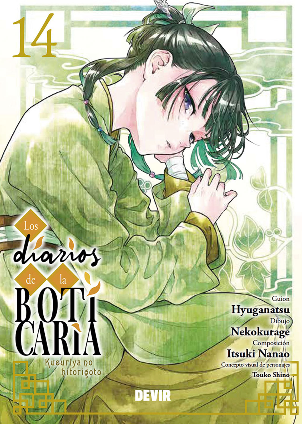 Los Diarios De La Boticaria Tomo 14 Manga Español Devir