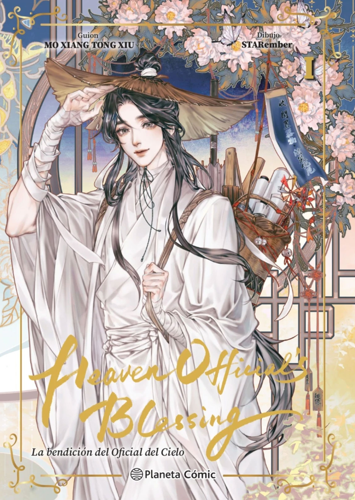Heaven Official’s Blessing Tomo 01 Manhua Español Planeta Cómic