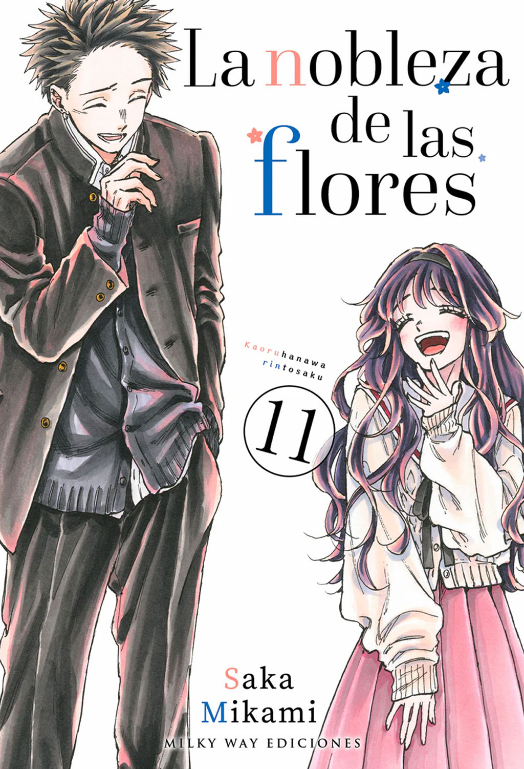 La Nobleza De Las Flores Manga Kaoru Hana wa rin to saku Tomo 11 Español Milky Way