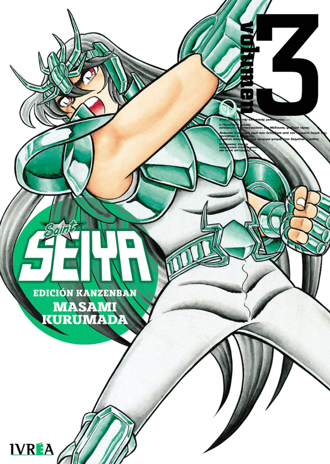 Saint Seiya Edición Kanzenban Tomo 03 Manga Español Ivrea