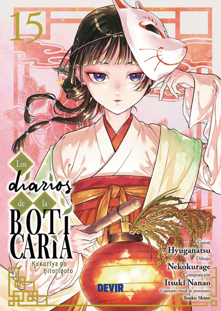 Los Diarios De La Boticaria Tomo 15 Manga Español Devir