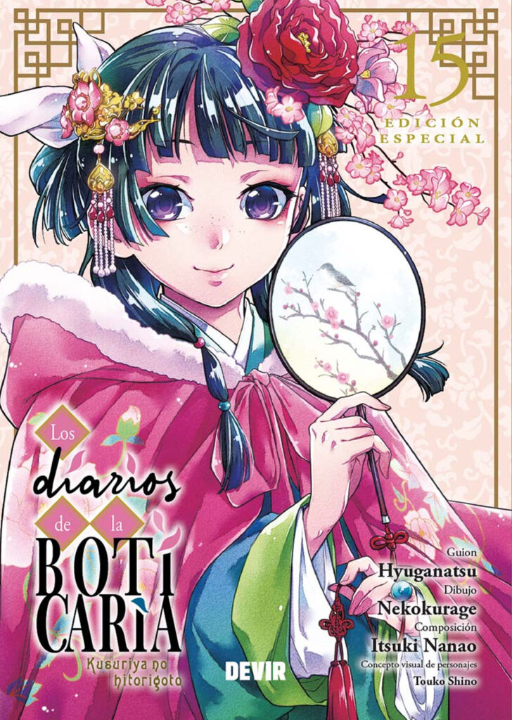 Los Diarios De La Boticaria Tomo 15 Edición Especial Manga Español Devir