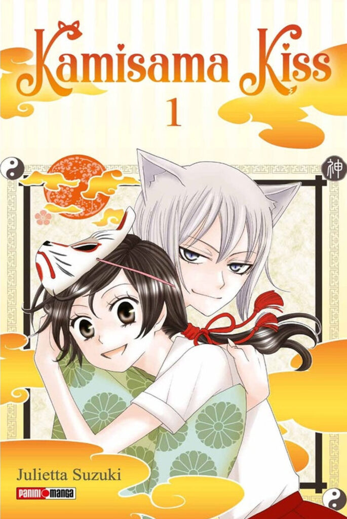 Kamisama Kiss Tomo 01 Manga Español Panini